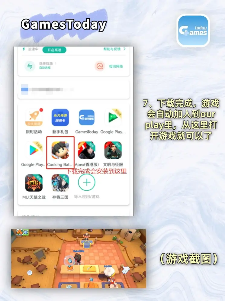 金年会 金字招牌ios版本下载截图3